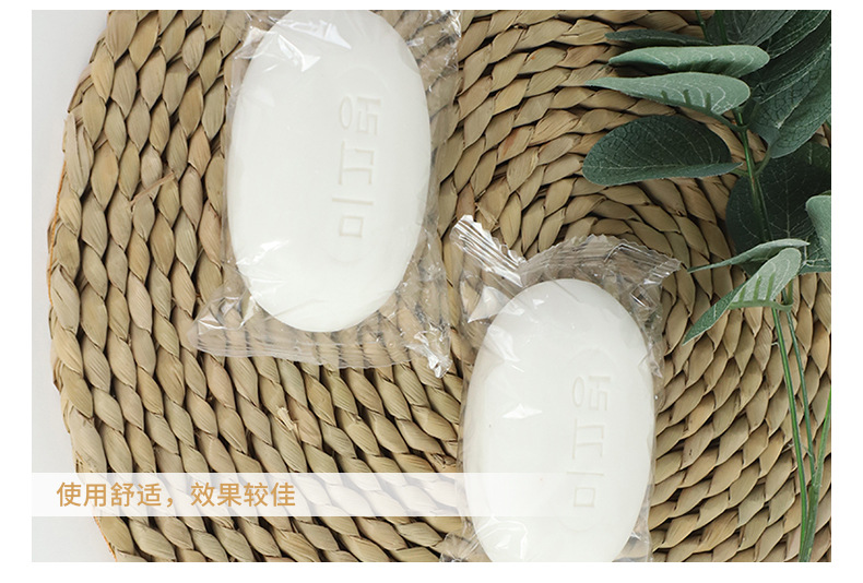 Hotel Hotel Disposable Vegetable Oil Bar Soap Hotel Travel Agency Room Wash Bag 130G Duck Egg Soap