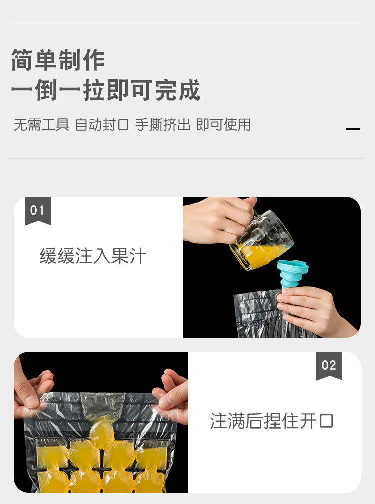 Disposable Self-Sealing Ice Tray Bags Ice Cube Mold Household Passion Fruit Ice Tearable Ice Bag 10 Pieces Disposable Self-Sealing Ice Tray Bags Ice Cube Mold Household Passion Fruit Ice Tearable Ice Bag 10 Pieces