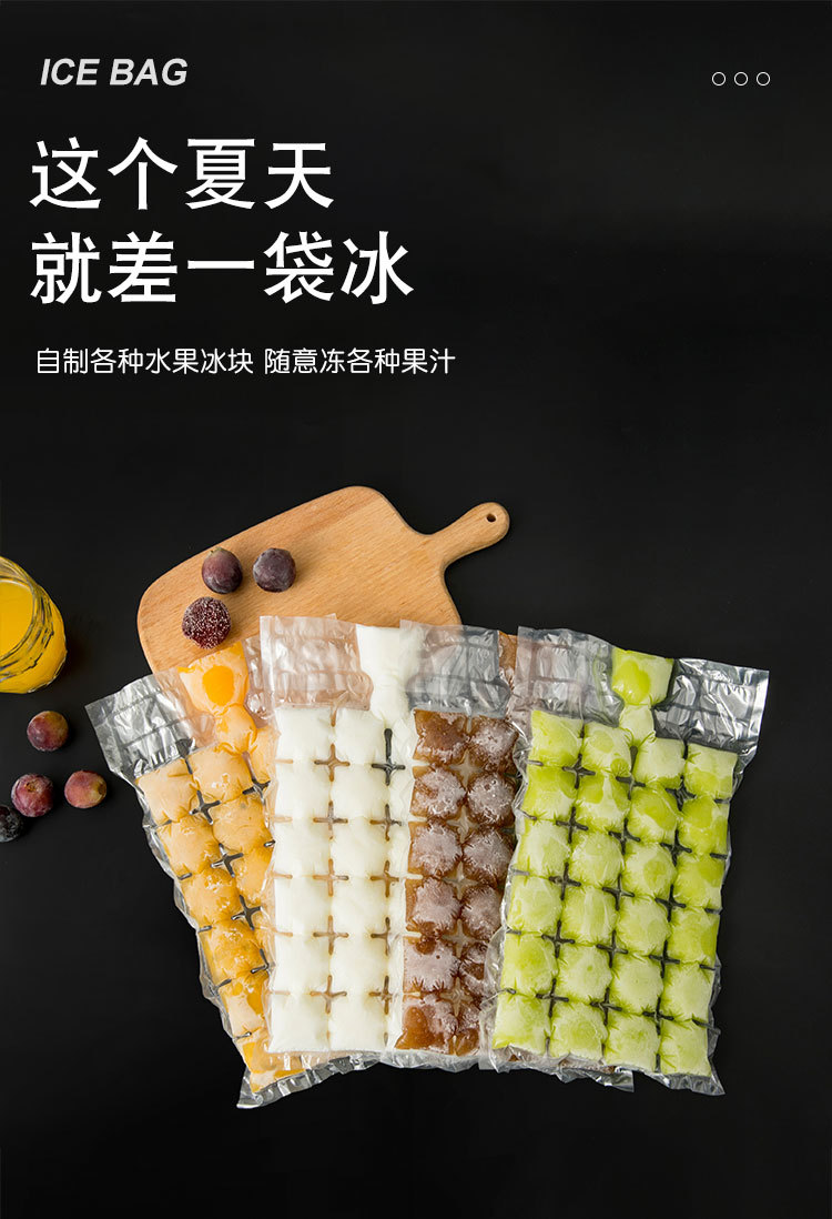 Disposable Self-Sealing Ice Tray Bags Ice Cube Mold Household Passion Fruit Ice Tearable Ice Bag 10 Pieces Disposable Self-Sealing Ice Tray Bags Ice Cube Mold Household Passion Fruit Ice Tearable Ice Bag 10 Pieces