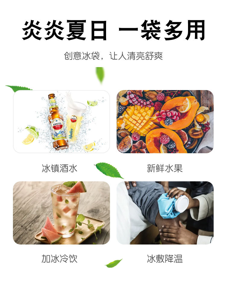 Disposable Self-Sealing Ice Tray Bags Ice Cube Mold Household Passion Fruit Ice Tearable Ice Bag 10 Pieces Disposable Self-Sealing Ice Tray Bags Ice Cube Mold Household Passion Fruit Ice Tearable Ice Bag 10 Pieces