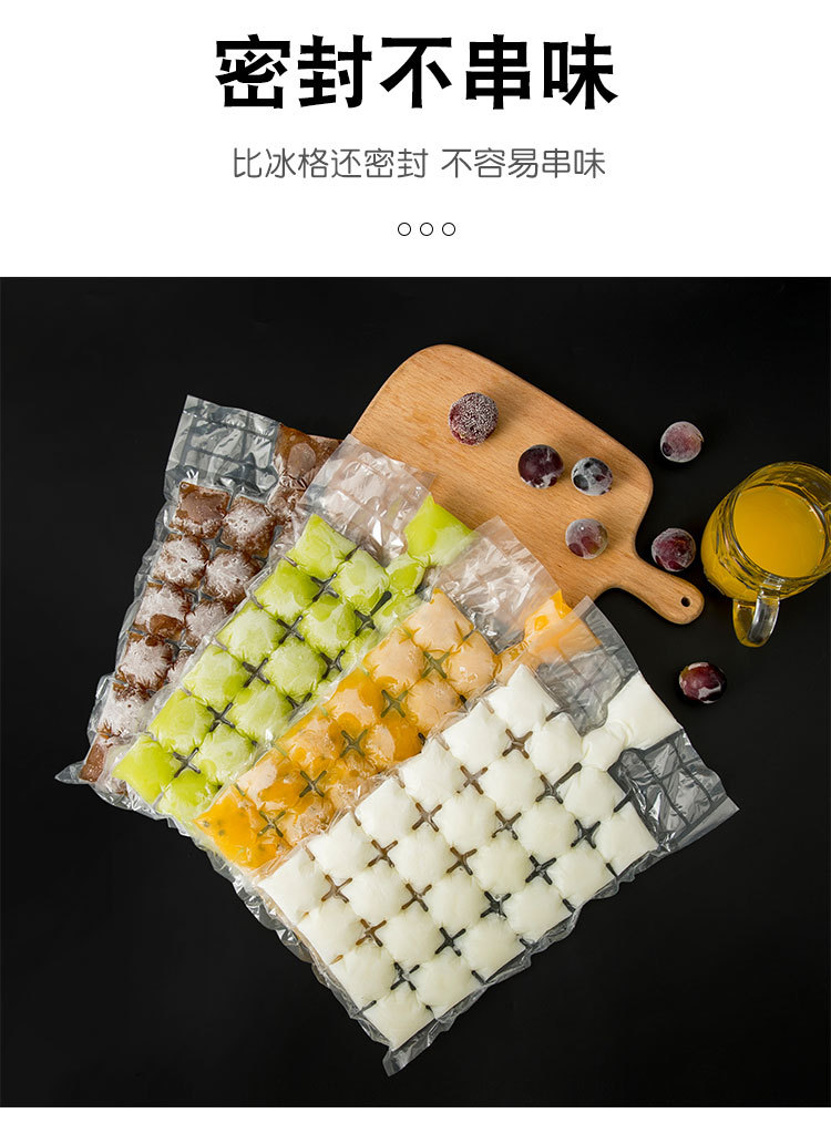 Disposable Self-Sealing Ice Tray Bags Ice Cube Mold Household Passion Fruit Ice Tearable Ice Bag 10 Pieces Disposable Self-Sealing Ice Tray Bags Ice Cube Mold Household Passion Fruit Ice Tearable Ice Bag 10 Pieces