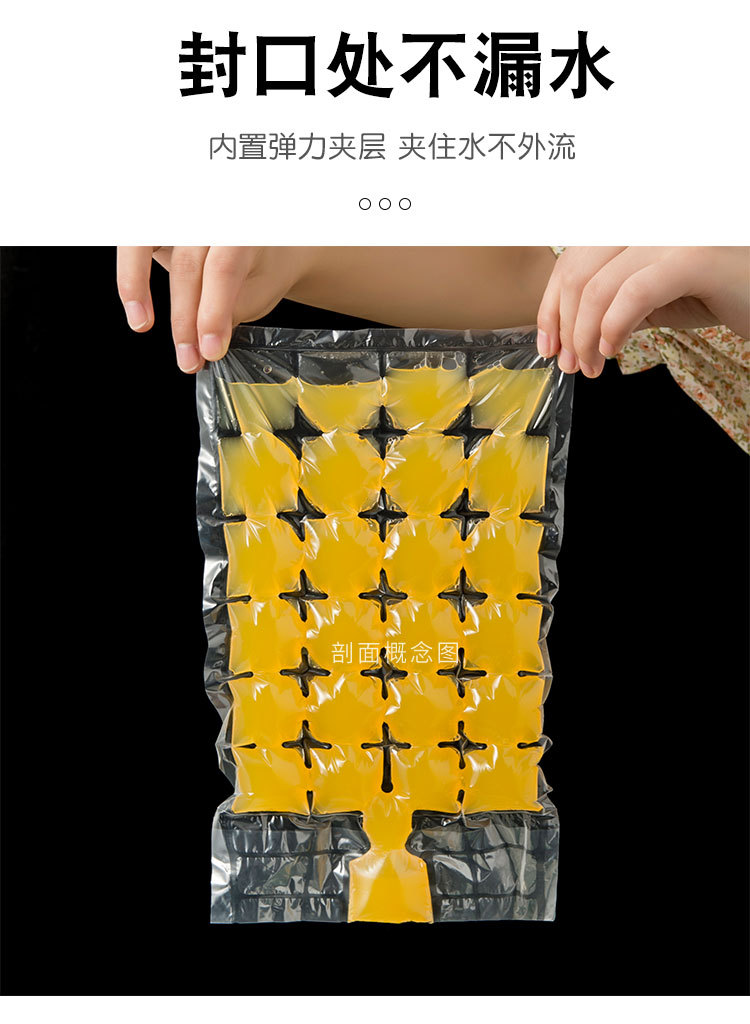 Disposable Self-Sealing Ice Tray Bags Ice Cube Mold Household Passion Fruit Ice Tearable Ice Bag 10 Pieces Disposable Self-Sealing Ice Tray Bags Ice Cube Mold Household Passion Fruit Ice Tearable Ice Bag 10 Pieces