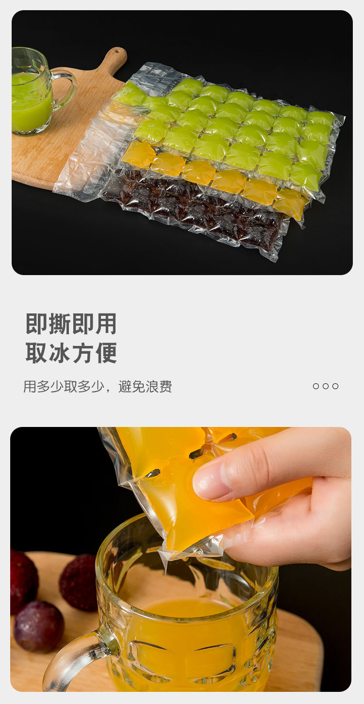 Disposable Self-Sealing Ice Tray Bags Ice Cube Mold Household Passion Fruit Ice Tearable Ice Bag 10 Pieces Disposable Self-Sealing Ice Tray Bags Ice Cube Mold Household Passion Fruit Ice Tearable Ice Bag 10 Pieces