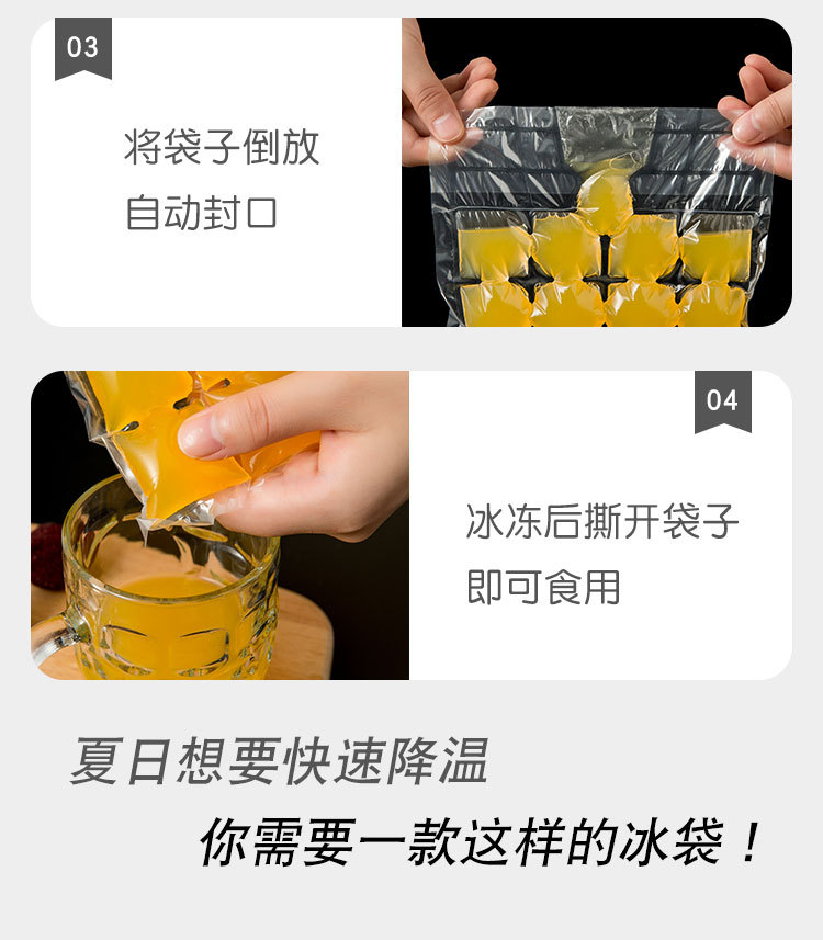 Disposable Self-Sealing Ice Tray Bags Ice Cube Mold Household Passion Fruit Ice Tearable Ice Bag 10 Pieces Disposable Self-Sealing Ice Tray Bags Ice Cube Mold Household Passion Fruit Ice Tearable Ice Bag 10 Pieces