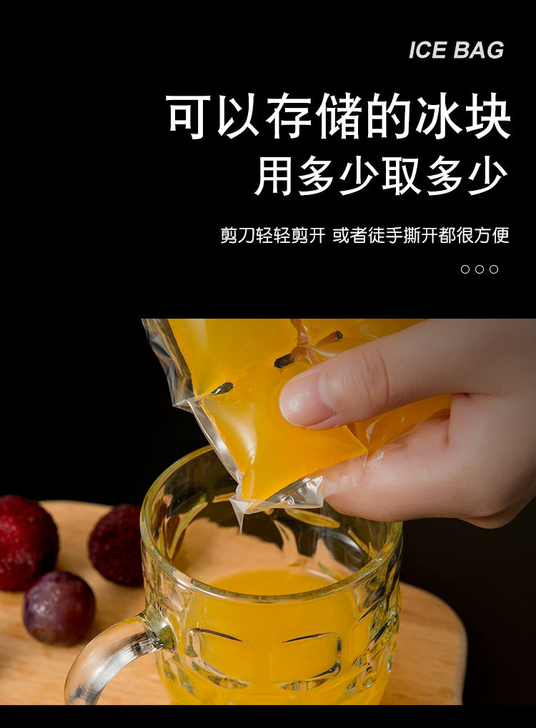 Disposable Self-Sealing Ice Tray Bags Ice Cube Mold Household Passion Fruit Ice Tearable Ice Bag 10 Pieces Disposable Self-Sealing Ice Tray Bags Ice Cube Mold Household Passion Fruit Ice Tearable Ice Bag 10 Pieces
