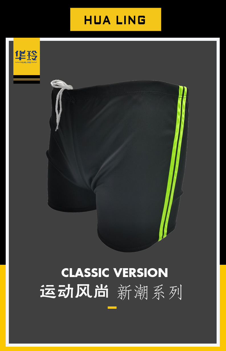 Disposable Swimming Trunks Wholesale Printing Summer Men's Boxer Swimming Trunks Hot Spring Swimsuit Swimming Trunks Factory Direct Sales
