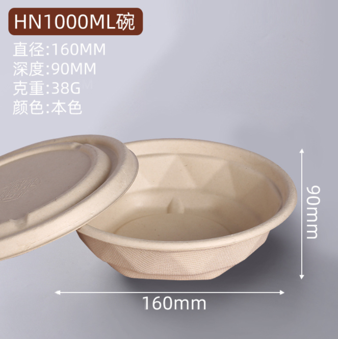 Disposable Paper Bowl for Foreign Trade Disposable Paper Bowl for Foreign Trade