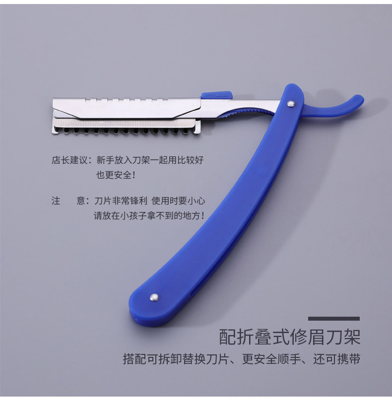 10Piece Eyebrow Razor Stainless Steel Eyebrow ScraperPiece Corrugated Blade Disposable EyeBrow Knife Tattoo Beauty Blade