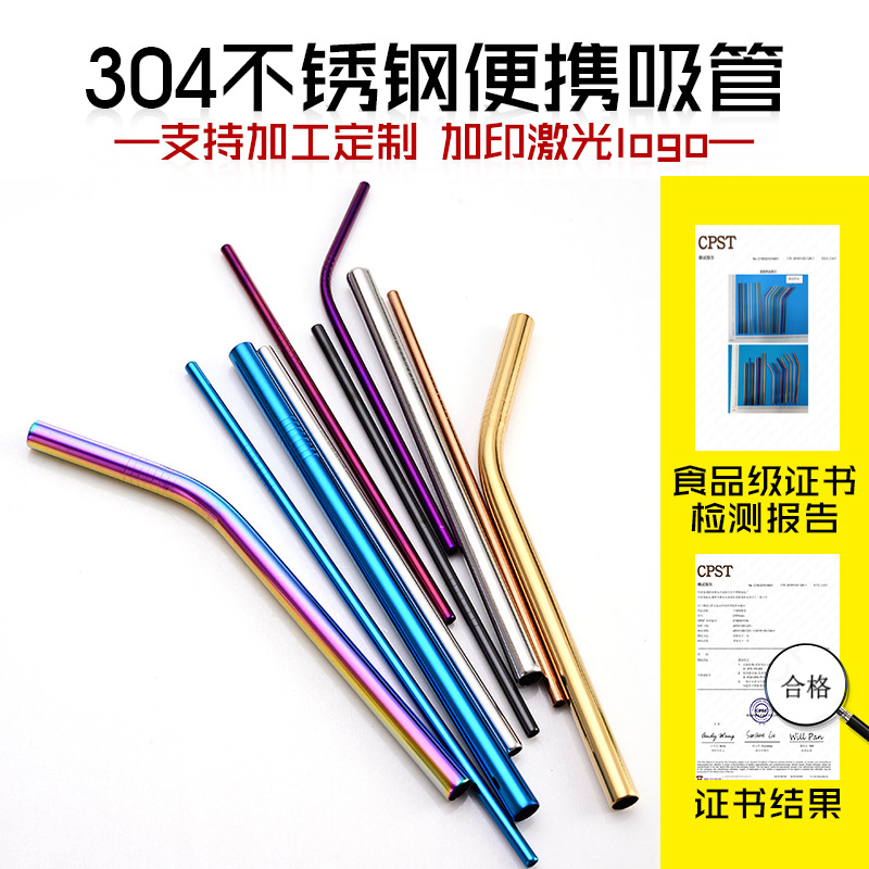 304 stainless steel straw non - the disposable straw set creative milk tea coffee beverage metal silica gel head straw