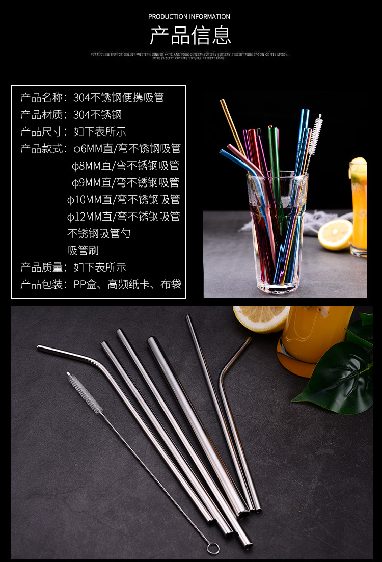 304 stainless steel straw non - the disposable straw set creative milk tea coffee beverage metal silica gel head straw