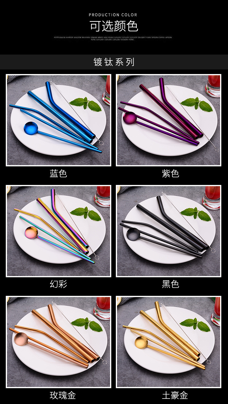 304 stainless steel straw non - the disposable straw set creative milk tea coffee beverage metal silica gel head straw