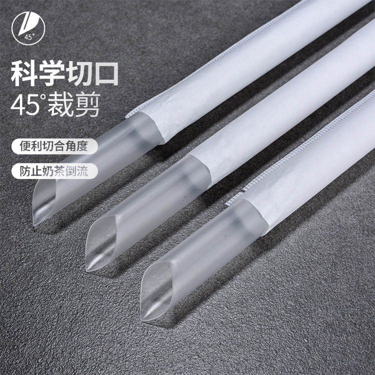 Disposable Paper Bag Pearl Milk Tea Straw Extra Thick Plastic Fruit Juice Drinks High Quality Food Grade Milk Tea Tube
