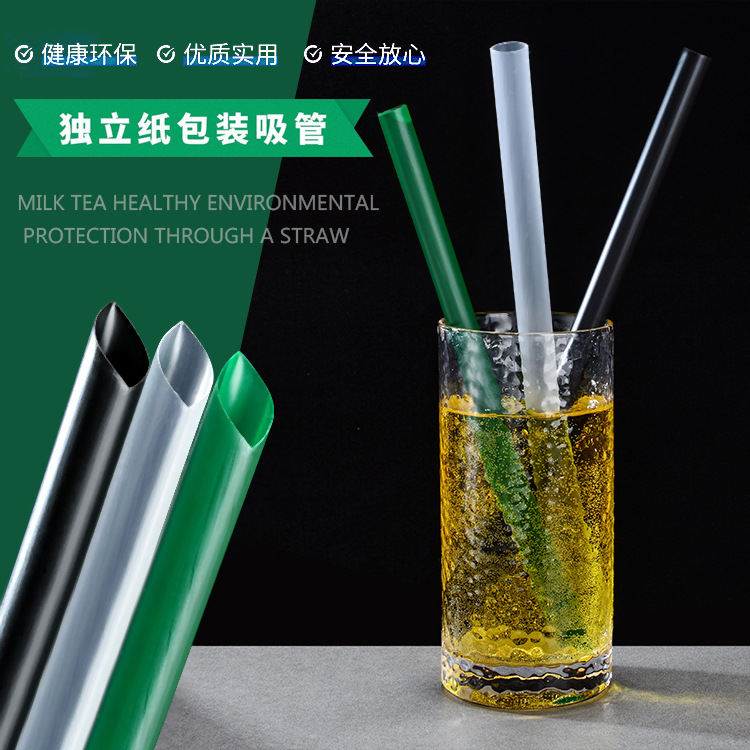 Disposable Paper Bag Pearl Milk Tea Straw Extra Thick Plastic Fruit Juice Drinks High Quality Food Grade Milk Tea Tube