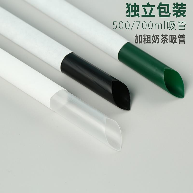 Disposable Paper Bag Pearl Milk Tea Straw Extra Thick Plastic Fruit Juice Drinks High Quality Food Grade Milk Tea Tube