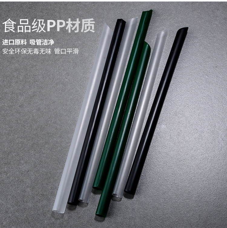 Disposable Paper Bag Pearl Milk Tea Straw Extra Thick Plastic Fruit Juice Drinks High Quality Food Grade Milk Tea Tube Disposable Paper Bag Pearl Milk Tea Straw Extra Thick Plastic Fruit Juice Drinks High Quality Food Grade Milk Tea Tube