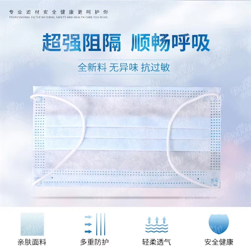 Children&#039;s masks disposable melting spray non-woven irresponsible masks primary school masks CE spot non-medical