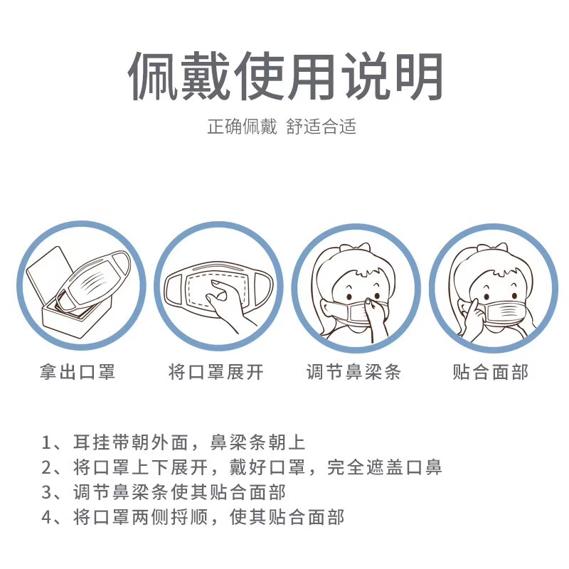 Children&#039;s masks disposable melting spray non-woven irresponsible masks primary school masks CE spot non-medical
