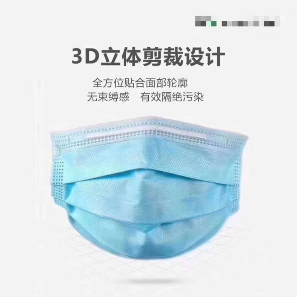 Children's masks disposable melting spray non-woven irresponsible masks primary school masks CE spot non-medical