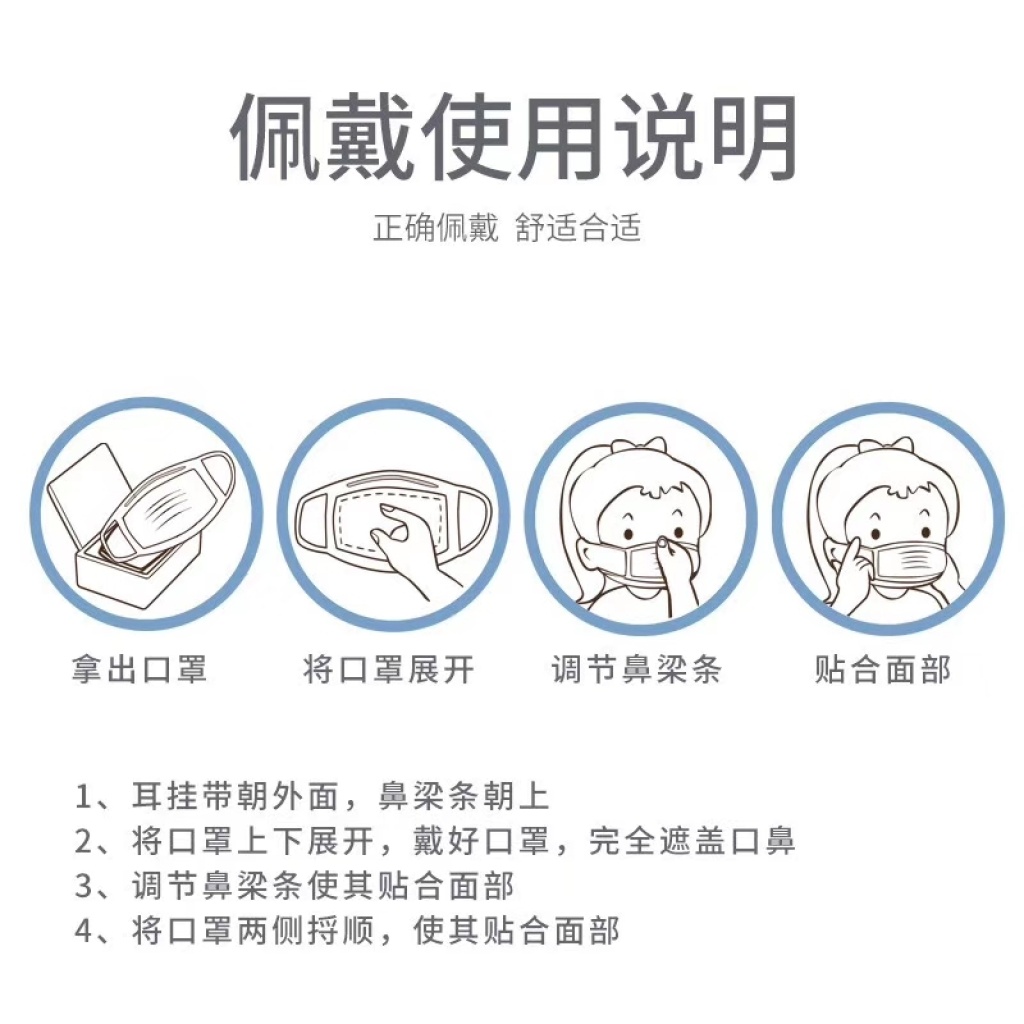 Children's masks disposable melting spray non-woven irresponsible masks primary school masks CE spot non-medical
