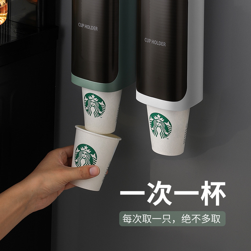 Disposable Cup Holder Automatic Cup Distributor Creative Punch-Free Paper Cup Holder Water Dispenser Water Cup Holder Cup Draining Board