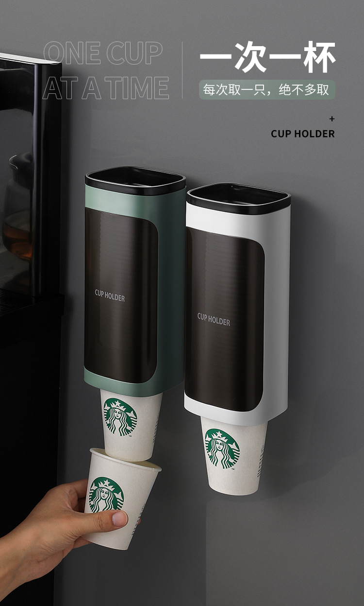 Disposable Cup Holder Automatic Cup Distributor Creative Punch-Free Paper Cup Holder Water Dispenser Water Cup Holder Cup Draining Board Disposable Cup Holder Automatic Cup Distributor Creative Punch-Free Paper Cup Holder Water Dispenser Water Cup Holder Cup Draining Board