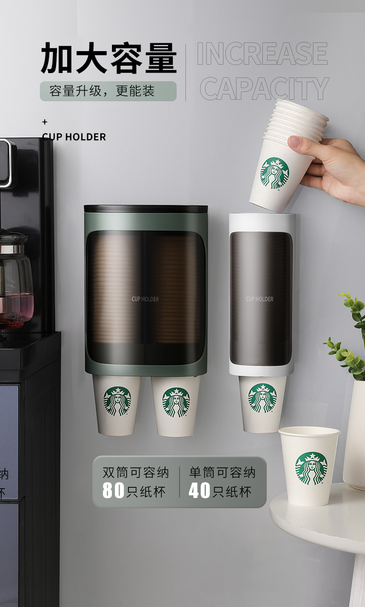 Disposable Cup Holder Automatic Cup Distributor Creative Punch-Free Paper Cup Holder Water Dispenser Water Cup Holder Cup Draining Board Disposable Cup Holder Automatic Cup Distributor Creative Punch-Free Paper Cup Holder Water Dispenser Water Cup Holder Cup Draining Board