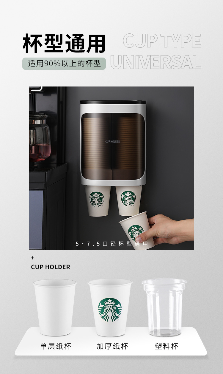 Disposable Cup Holder Automatic Cup Distributor Creative Punch-Free Paper Cup Holder Water Dispenser Water Cup Holder Cup Draining Board Disposable Cup Holder Automatic Cup Distributor Creative Punch-Free Paper Cup Holder Water Dispenser Water Cup Holder Cup Draining Board