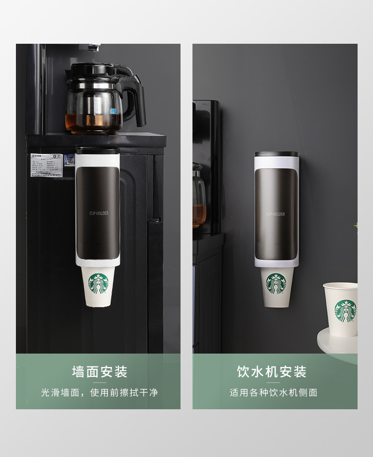 Disposable Cup Holder Automatic Cup Distributor Creative Punch-Free Paper Cup Holder Water Dispenser Water Cup Holder Cup Draining Board Disposable Cup Holder Automatic Cup Distributor Creative Punch-Free Paper Cup Holder Water Dispenser Water Cup Holder Cup Draining Board