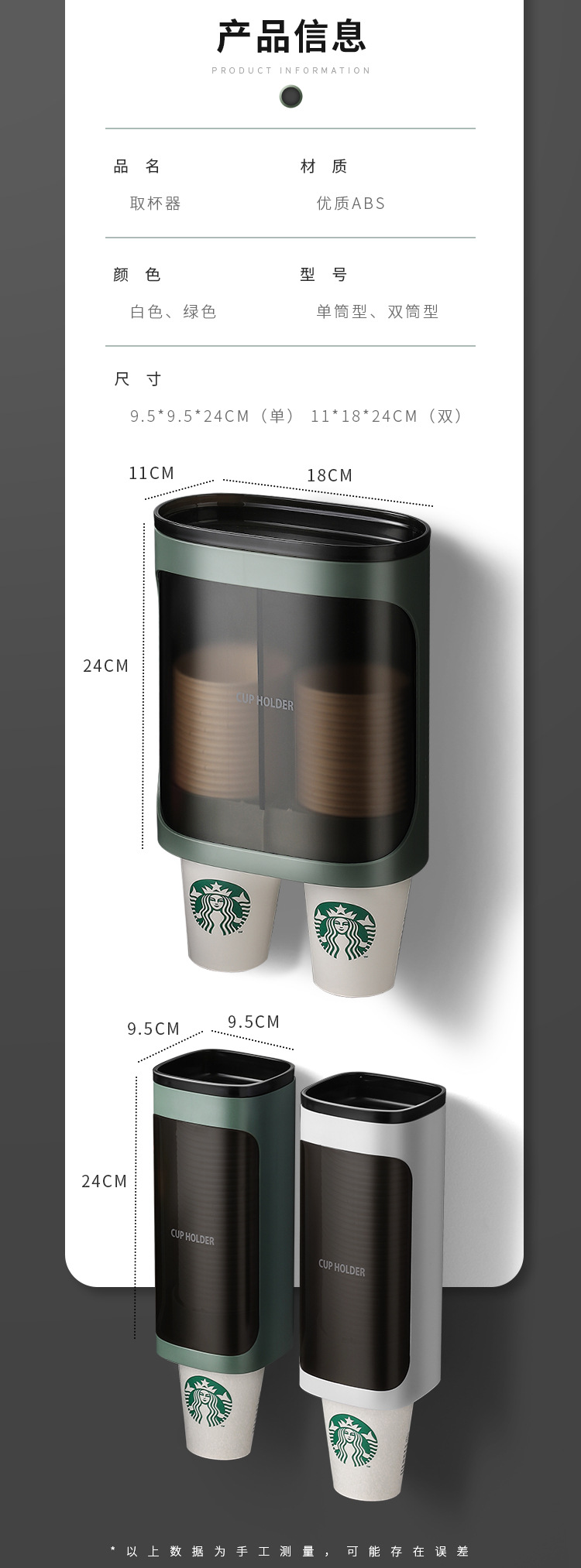 Disposable Cup Holder Automatic Cup Distributor Creative Punch-Free Paper Cup Holder Water Dispenser Water Cup Holder Cup Draining Board Disposable Cup Holder Automatic Cup Distributor Creative Punch-Free Paper Cup Holder Water Dispenser Water Cup Holder Cup Draining Board