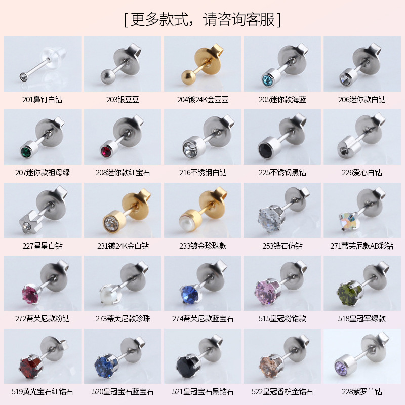 2022 New Second Generation Disposable Automatic Ear Piercing Gun Get One&#039;s Ears Pierced Earings Set Stainless Steel Ear Nail Gun Wholesale