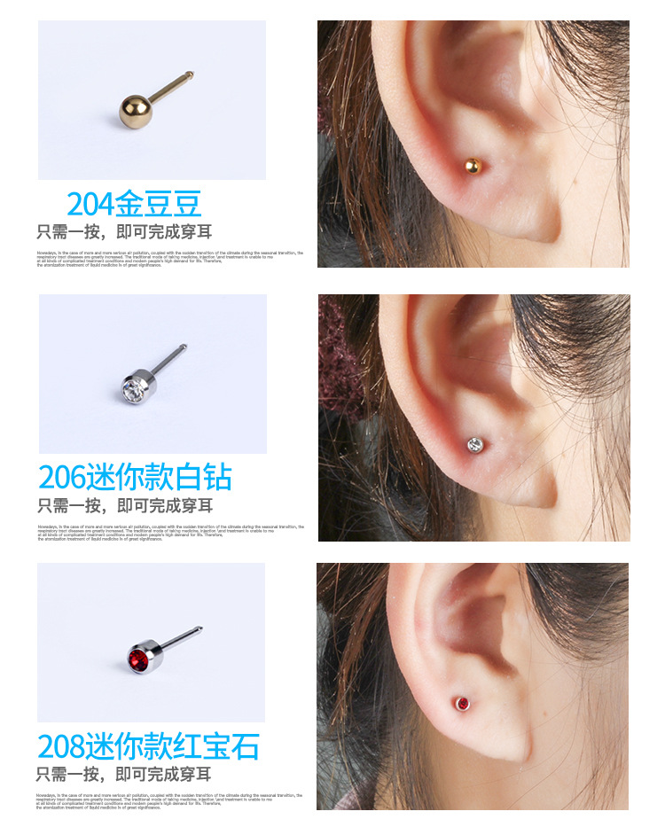 2022 New Second Generation Disposable Automatic Ear Piercing Gun Get One's Ears Pierced Earings Set Stainless Steel Ear Nail Gun Wholesale