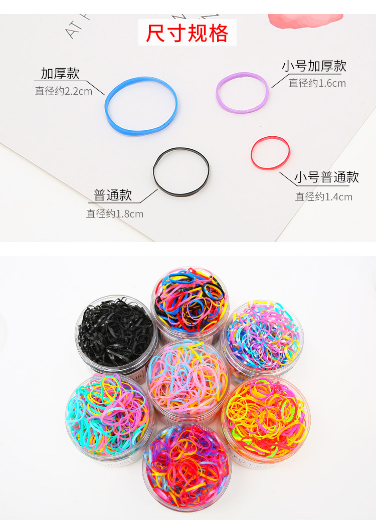 Colored Headband Female Black Korean Style Children Cute Thickening Disposable Elastic Band Hair Rope Headdress Internet Celebrity Hair Ring Colored Headband Female Black Korean Style Children Cute Thickening Disposable Elastic Band Hair Rope Headdress Internet Celebrity Hair Ring