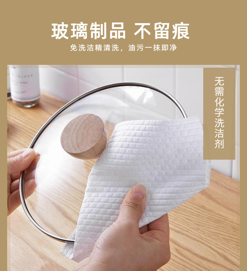 Lazy Rag Kitchen Disposable Dishcloth Dishwashing Cloth Scouring Pad Kitchen Paper Non-Woven Fabric Factory Wholesale Distribution