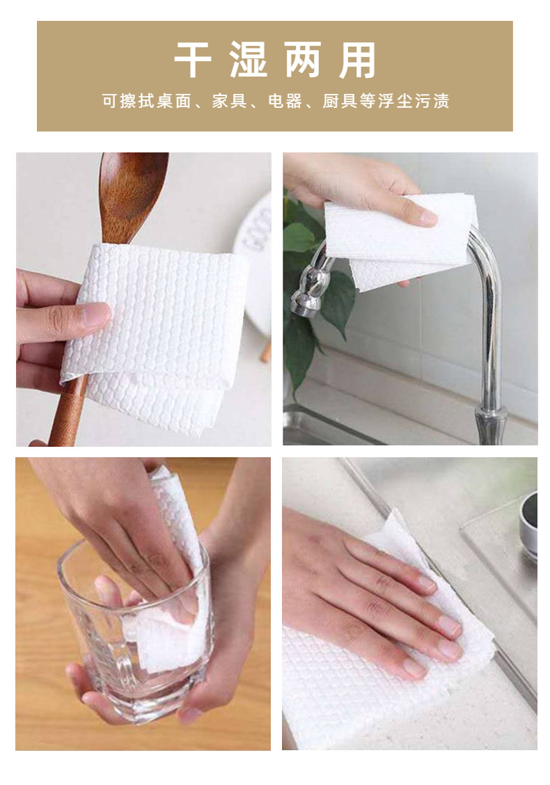 Lazy Rag Kitchen Disposable Dishcloth Dishwashing Cloth Scouring Pad Kitchen Paper Non-Woven Fabric Factory Wholesale Distribution