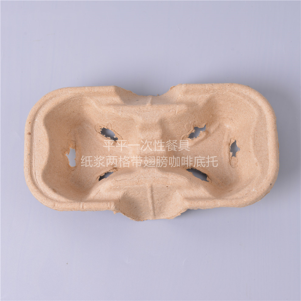 Pulp Takeaway Cup Holder Disposable Cup Holder Coffee Milk Tea Tray Outer Packing Tray Pulp Takeaway Cup Holder Disposable Cup Holder Coffee Milk Tea Tray Outer Packing Tray