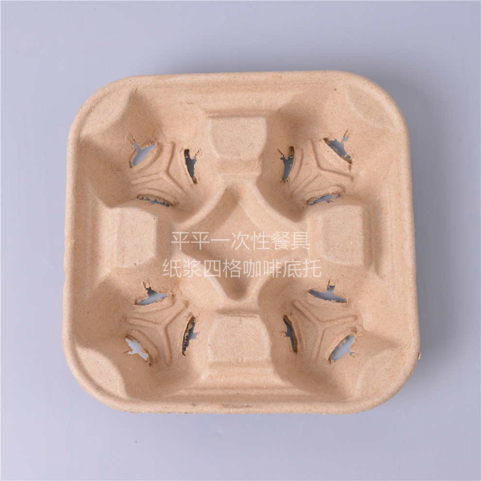 Pulp Takeaway Cup Holder Disposable Cup Holder Coffee Milk Tea Tray Outer Packing Tray Pulp Takeaway Cup Holder Disposable Cup Holder Coffee Milk Tea Tray Outer Packing Tray
