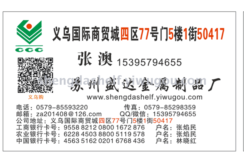 1008 grid nine feet light tray floor pile tray supermarket tray warehouse factory tray 1008 grid nine feet light tray floor pile tray supermarket tray warehouse factory tray