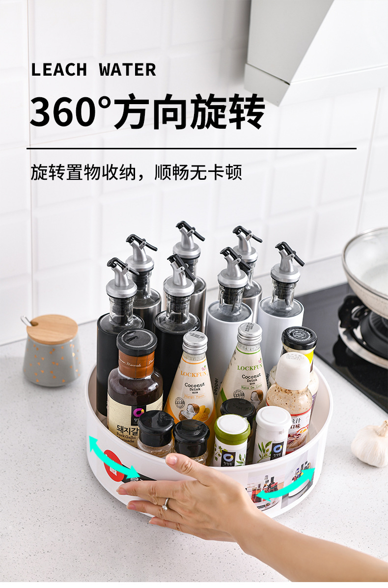 Rotating Storage Multi-functional non-slip tray table kitchen 360-degree tray shelf contains storage box Rotating Storage Multi-functional non-slip tray table kitchen 360-degree tray shelf contains storage box