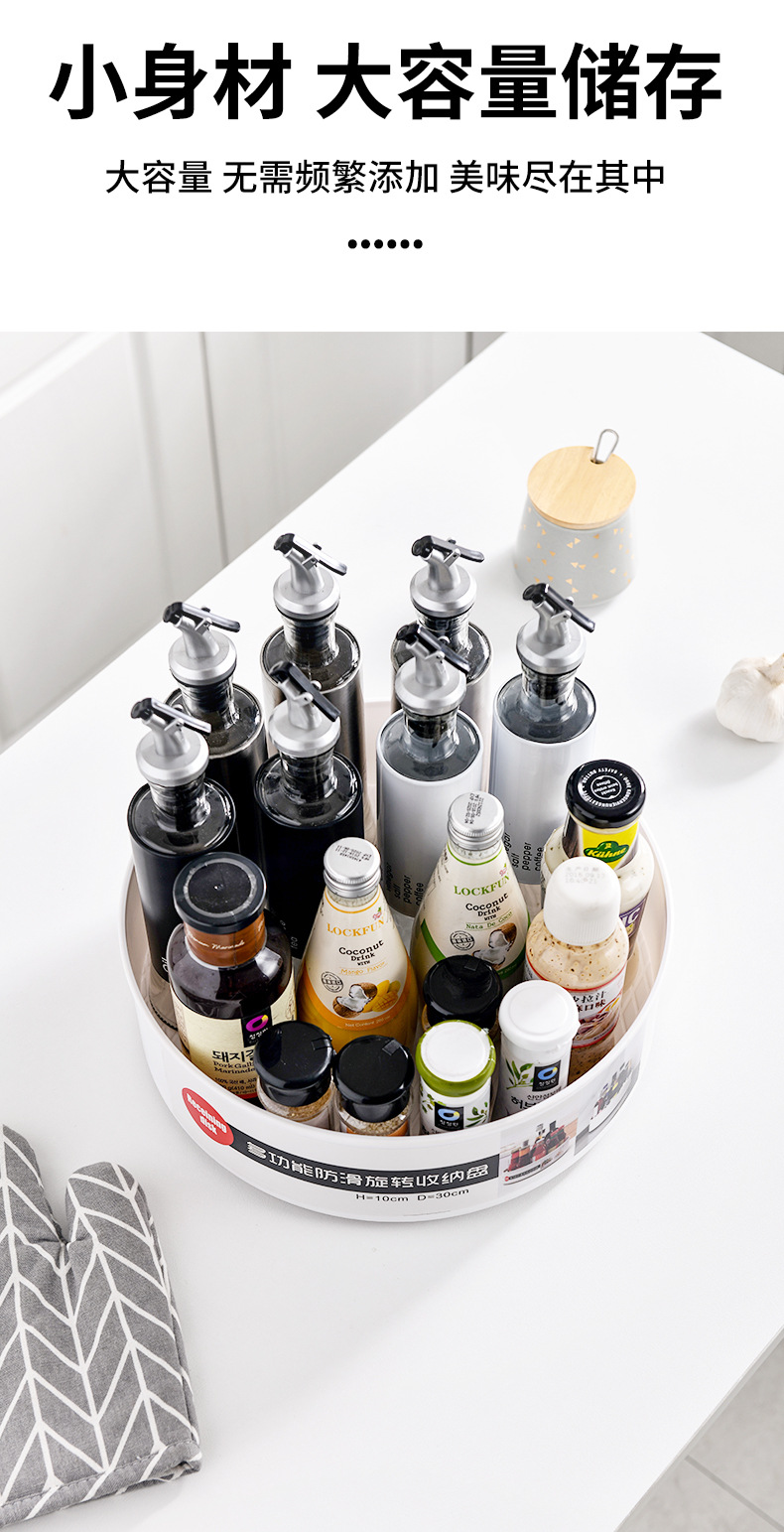 Rotating Storage Multi-functional non-slip tray table kitchen 360-degree tray shelf contains storage box Rotating Storage Multi-functional non-slip tray table kitchen 360-degree tray shelf contains storage box