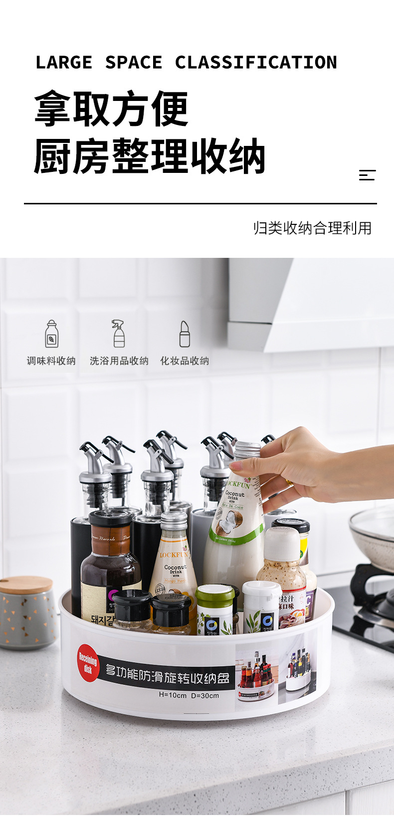 Rotating Storage Multi-functional non-slip tray table kitchen 360-degree tray shelf contains storage box Rotating Storage Multi-functional non-slip tray table kitchen 360-degree tray shelf contains storage box
