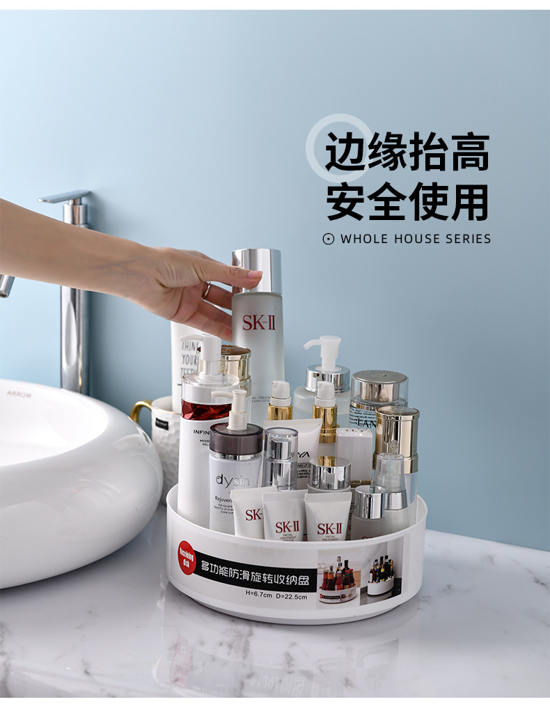 Rotating Storage Multi-functional non-slip tray table kitchen 360-degree tray shelf contains storage box Rotating Storage Multi-functional non-slip tray table kitchen 360-degree tray shelf contains storage box