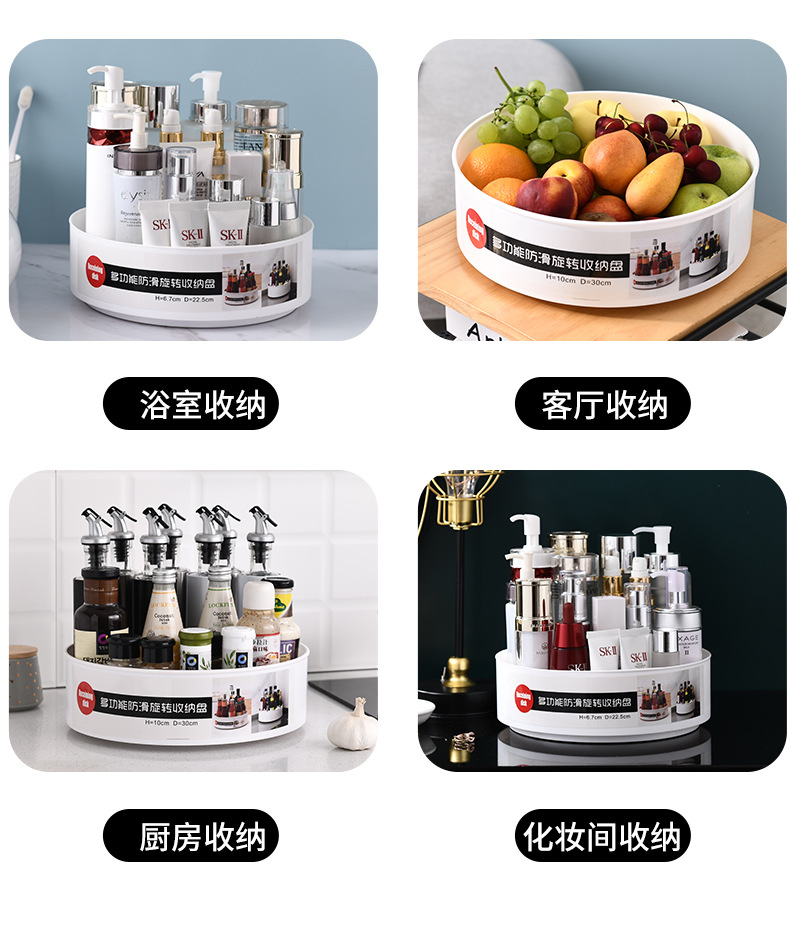 Rotating Storage Multi-functional non-slip tray table kitchen 360-degree tray shelf contains storage box Rotating Storage Multi-functional non-slip tray table kitchen 360-degree tray shelf contains storage box