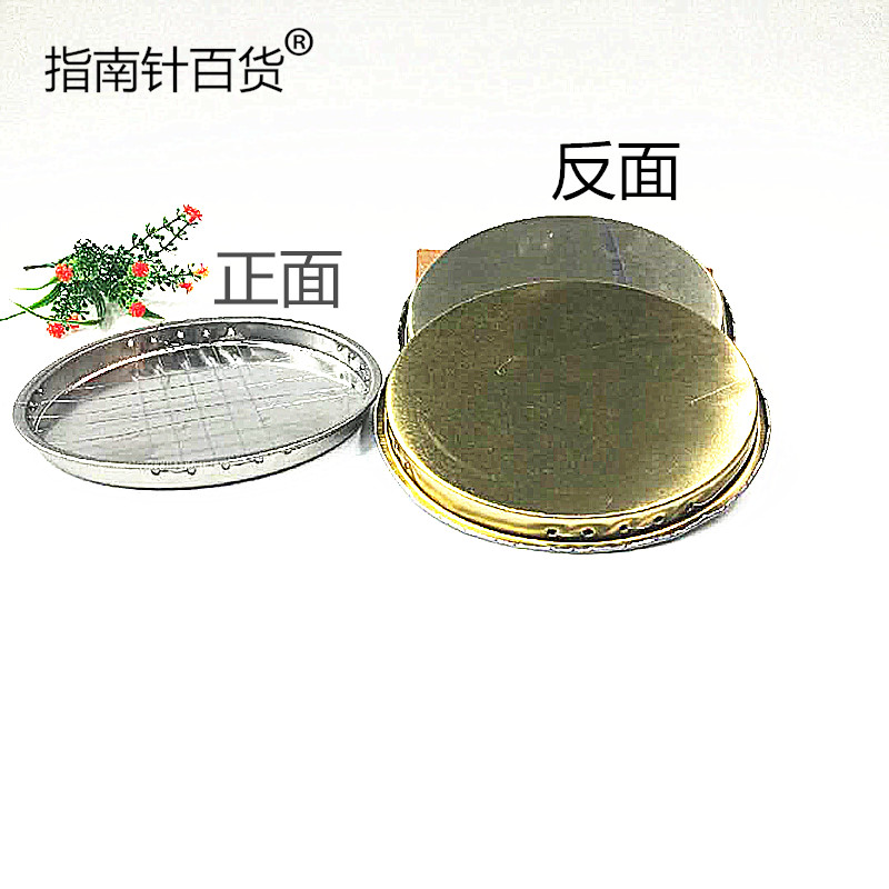 Sales Grid Mosquito Coil Mosquito Incense Holder Mosquito Smudge Box Household Fireproof Mosquito Repellent Incense Holder Mosquito Repellent Incense Tray 1-2 Yuan Small Commodity