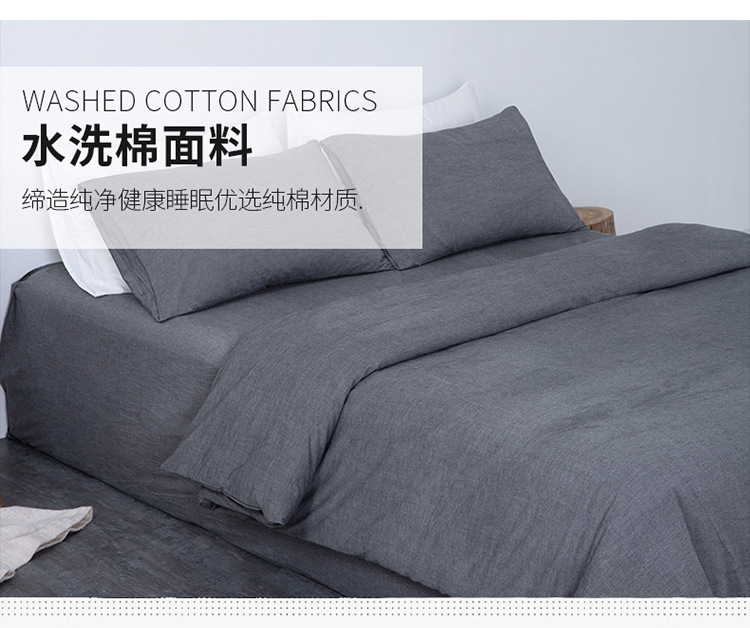 Four-Piece Bedding Set Simple Simple Plaid Washed Cotton Bed Sheet Quilt Cover Homestay Hotel
