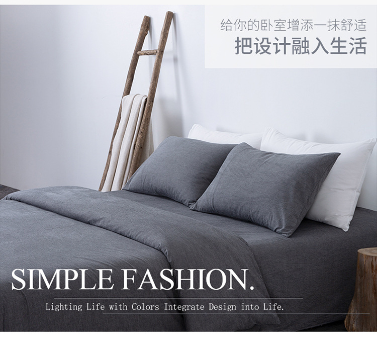 Four-Piece Bedding Set Simple Simple Plaid Washed Cotton Bed Sheet Quilt Cover Homestay Hotel