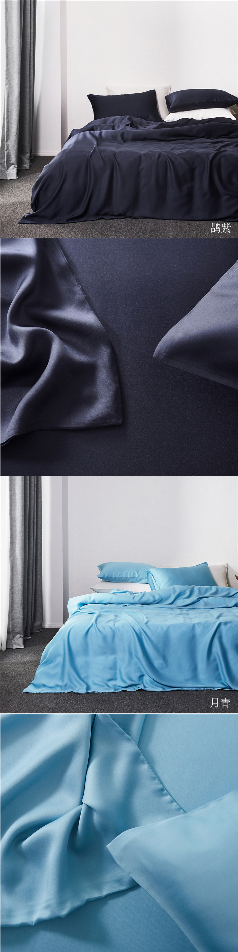 60 Solid Color Tencel Four-Piece Set B  B Foreign Trade Household Bedding Set