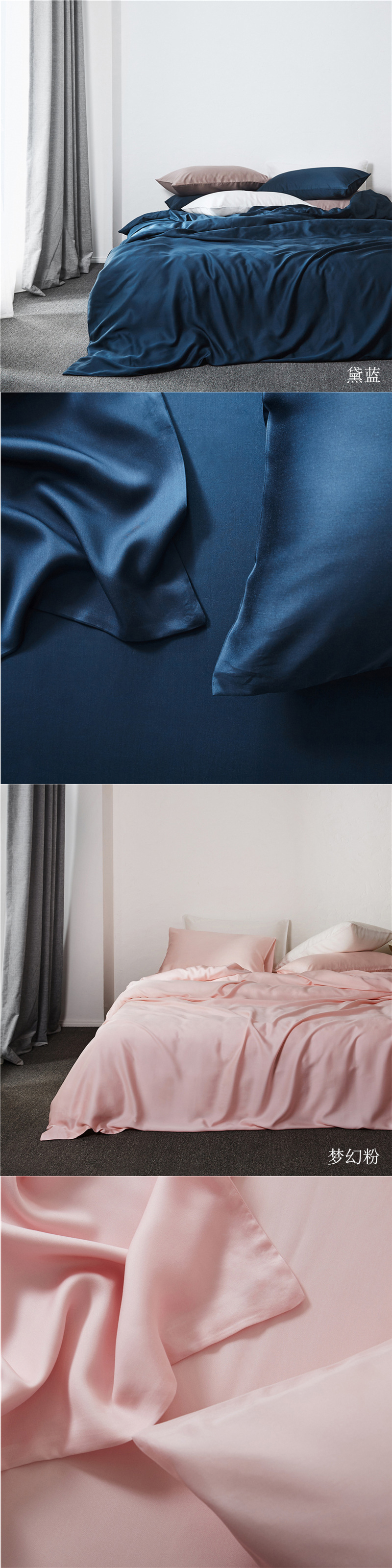 60 Solid Color Tencel Four-Piece Set B  B Foreign Trade Household Bedding Set