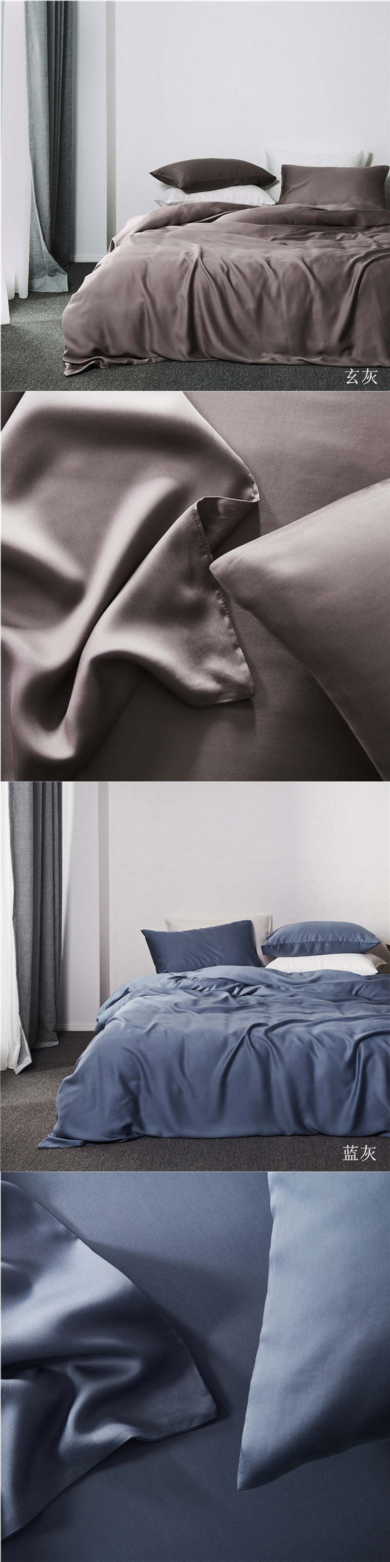 60 Solid Color Tencel Four-Piece Set B  B Foreign Trade Household Bedding Set