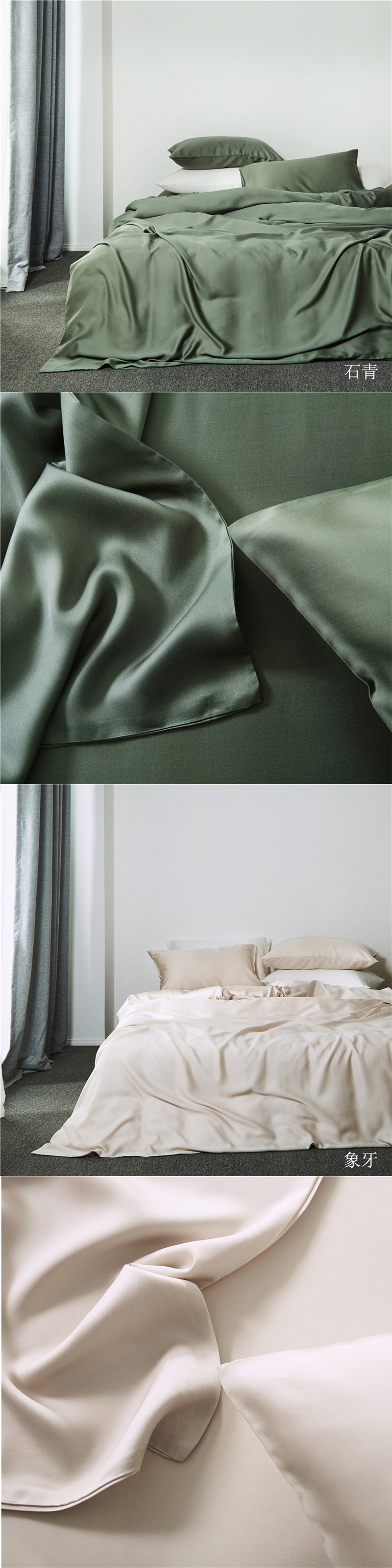 60 Solid Color Tencel Four-Piece Set B  B Foreign Trade Household Bedding Set