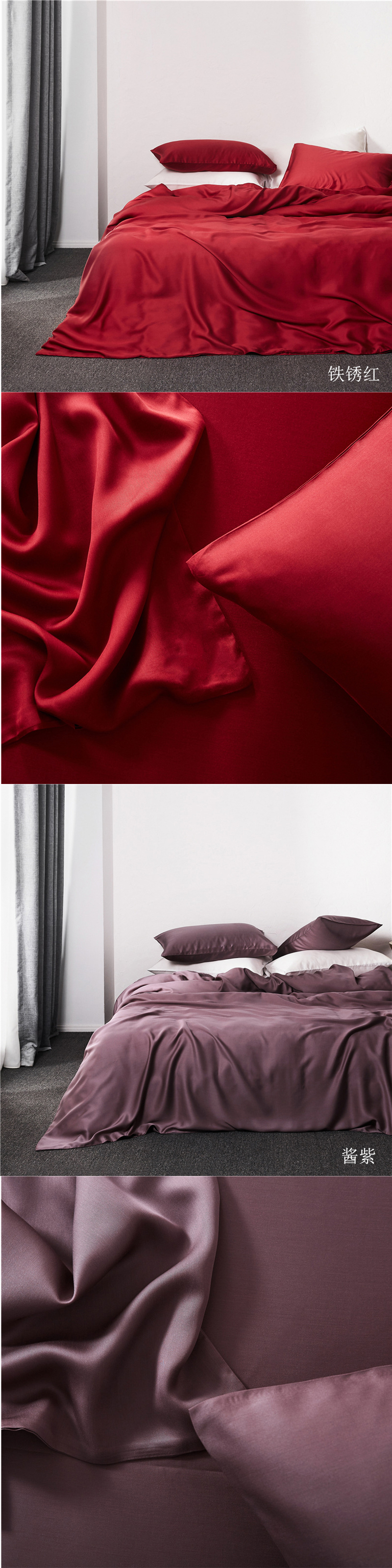 60 Solid Color Tencel Four-Piece Set B  B Foreign Trade Household Bedding Set
